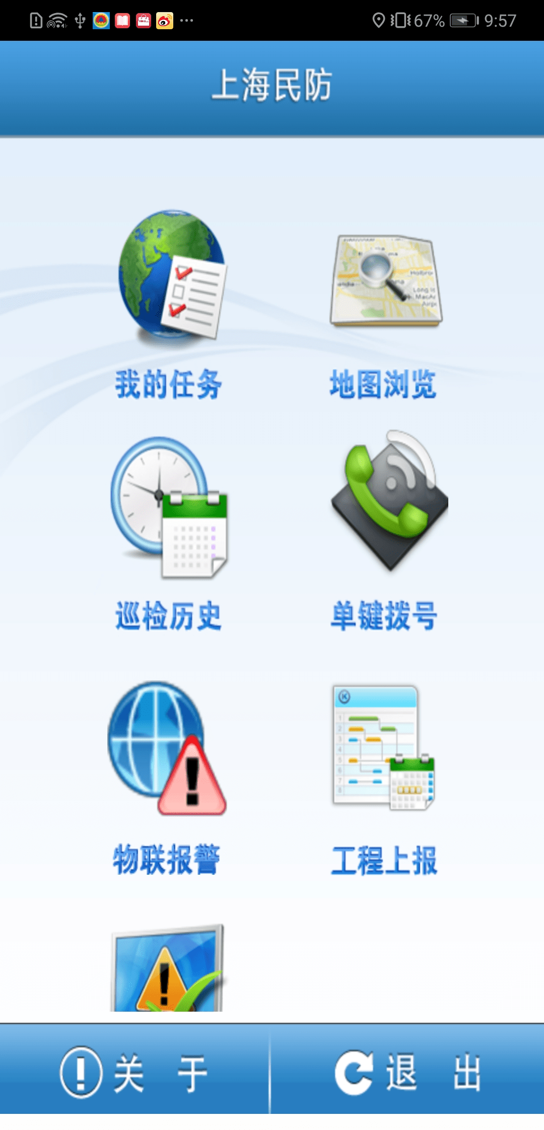 地表沉降监测，守护城市安全的重要一环