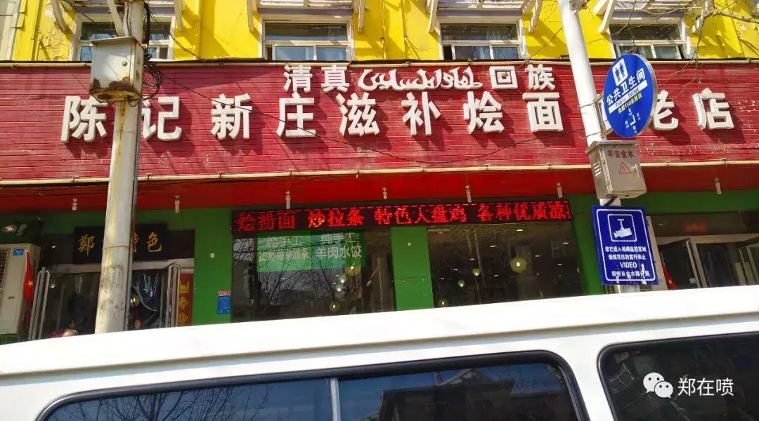 老式烩面图片，传统美食的魅力与回忆