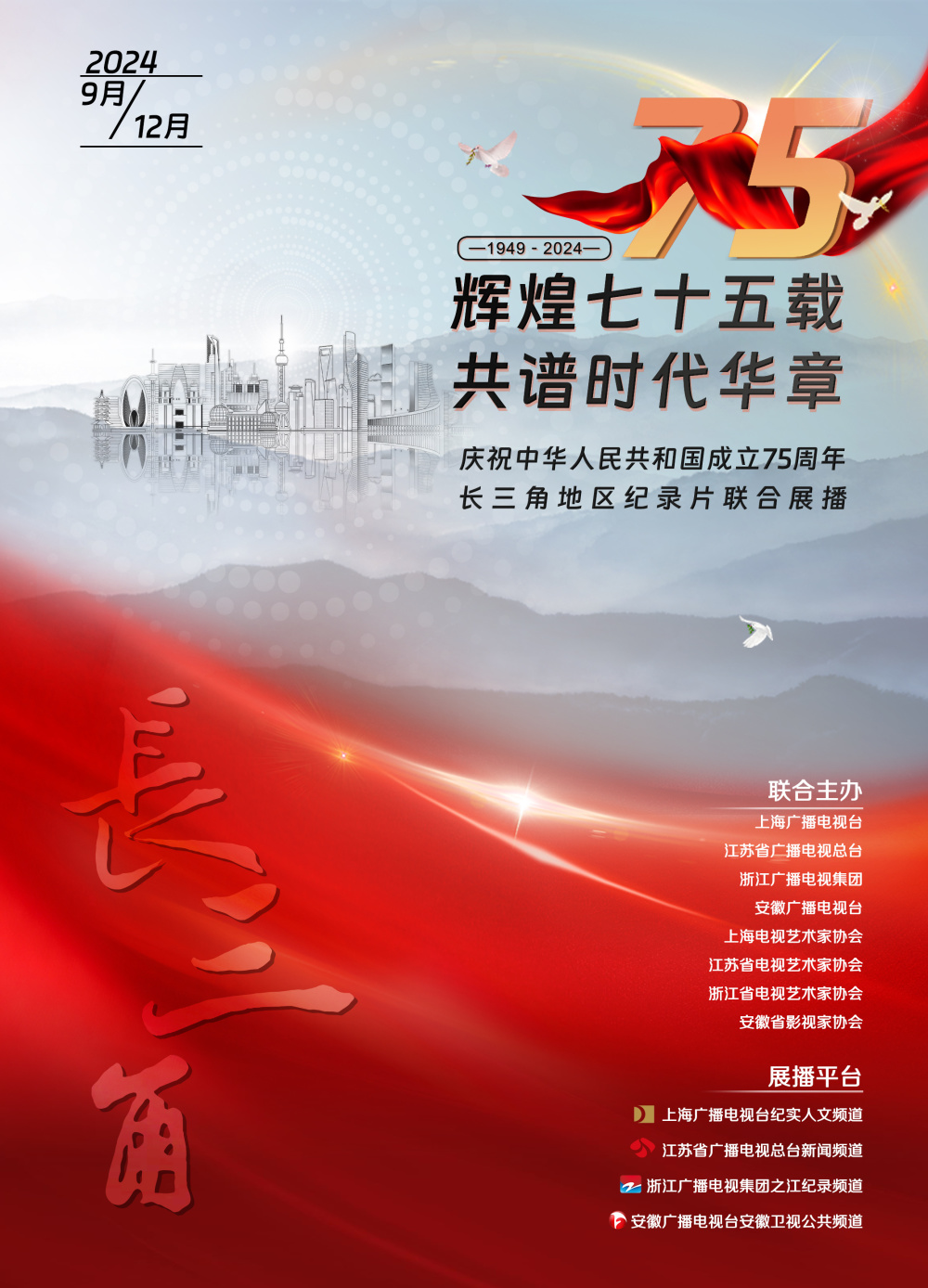 有女声配音的纪录片，打破传统边界，展现多元魅力