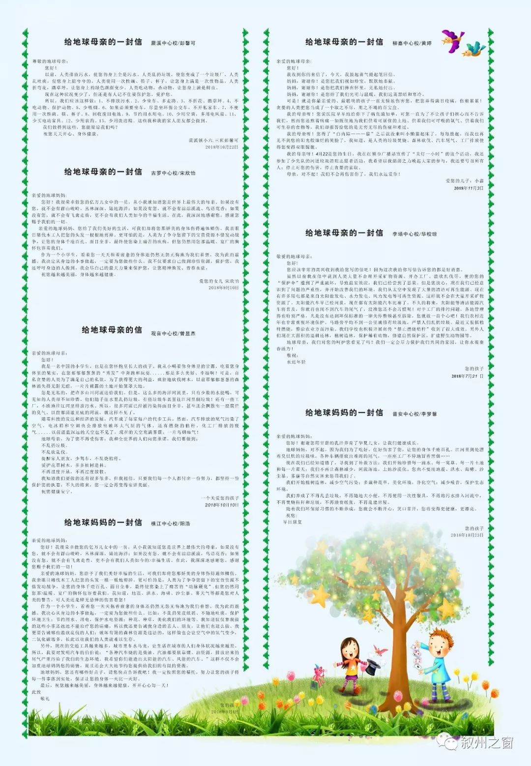 如何撰写一份清晰简洁的活动简介