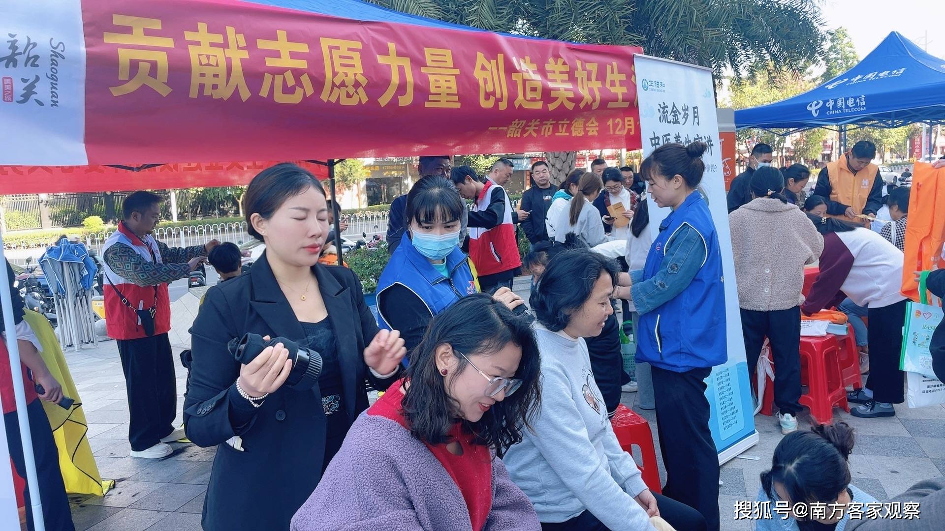 志原者活动，点燃生活的热情与希望
