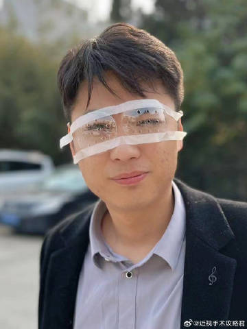近视手术后眼罩的正确佩戴方法