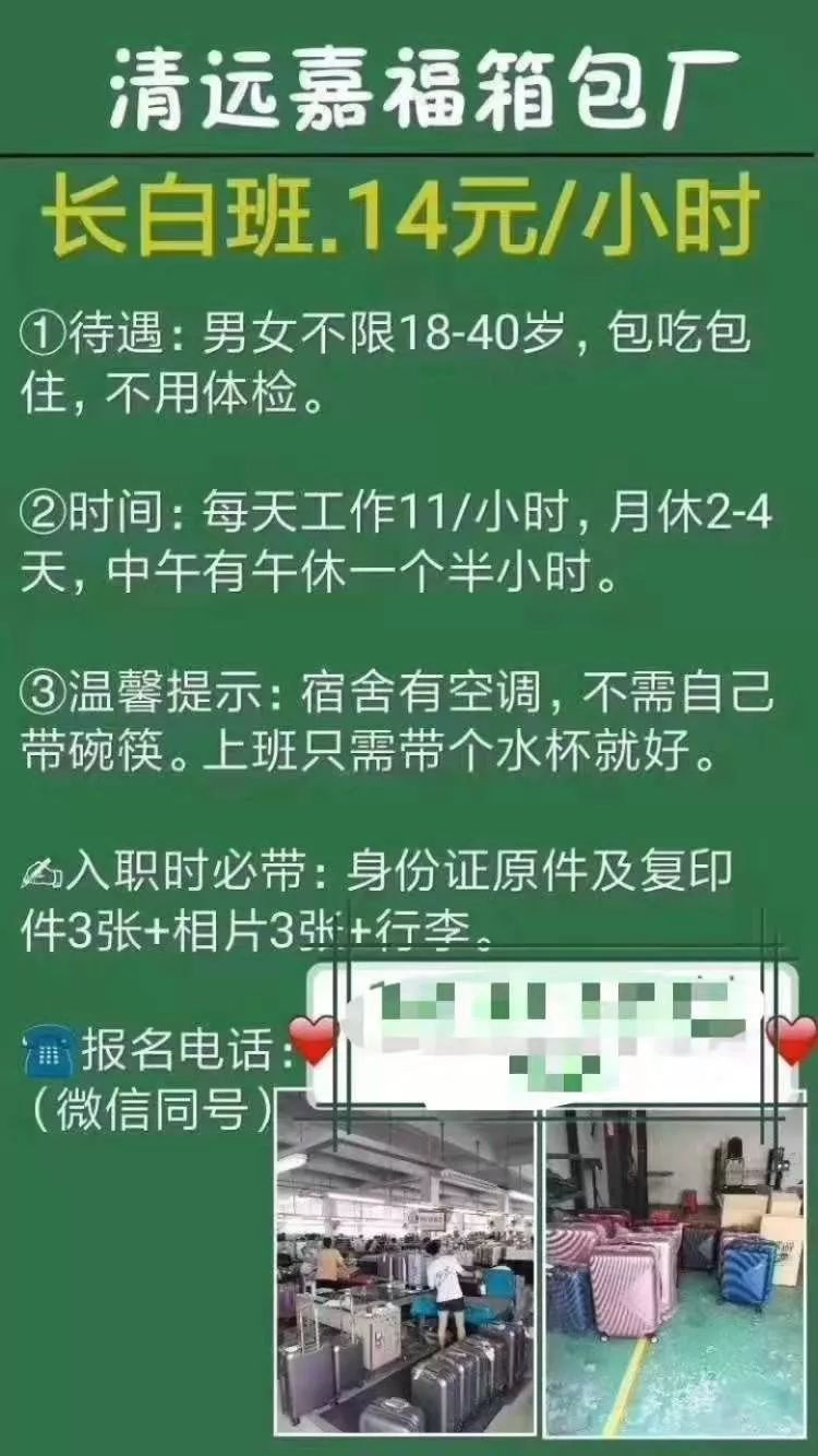 东莞市手袋皮具行业招聘人才