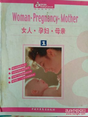 美丽的孕妇，孕育生命的独特魅力