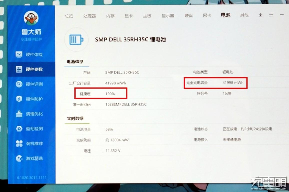 笔记本开机装电池，操作指南与注意事项
