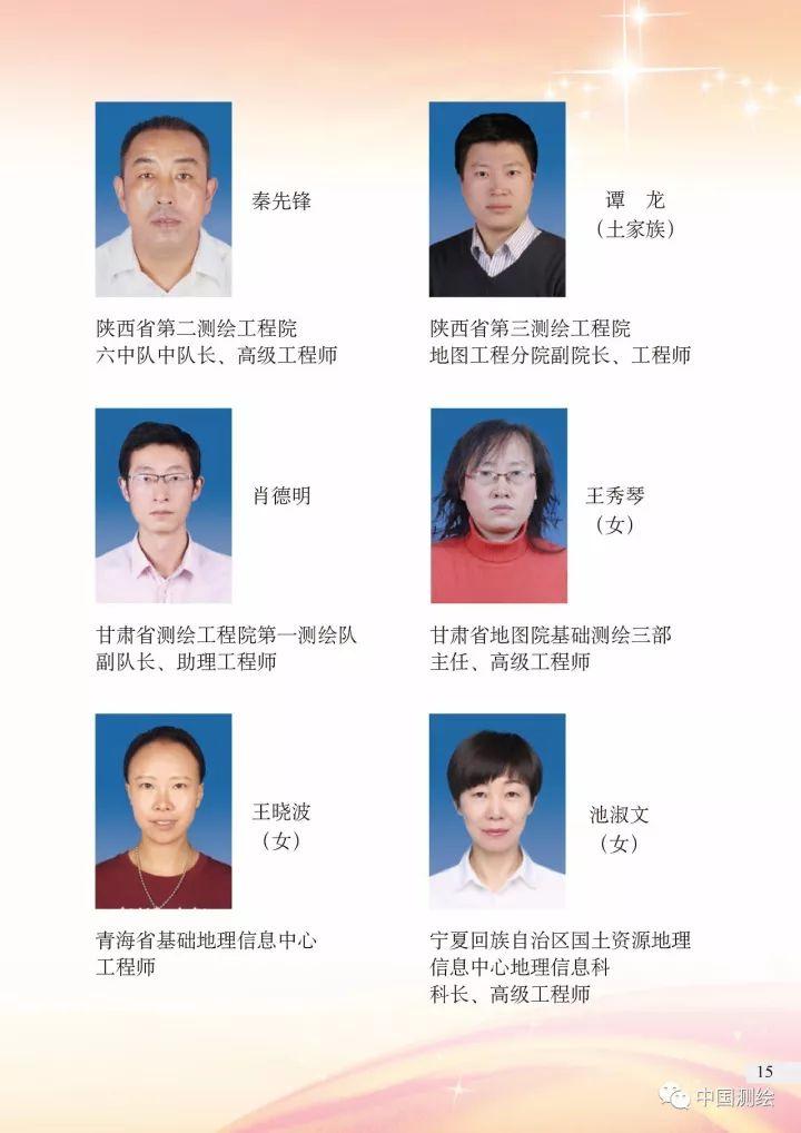 地理国情监测与普查，深化理解国家地理现状的关键手段