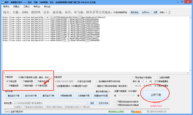 Pix固定翼设置家的探索与实践