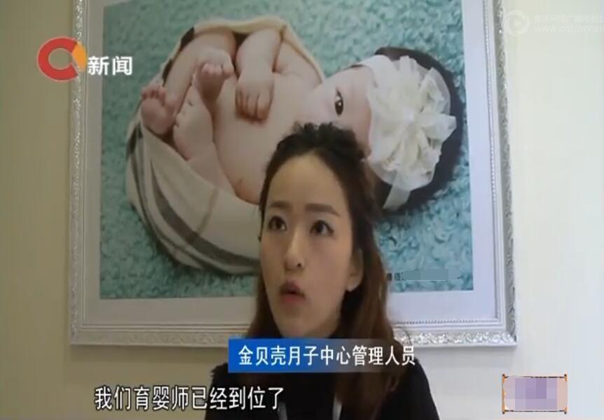 金贝壳月子中心价格详解，品质与服务的完美结合