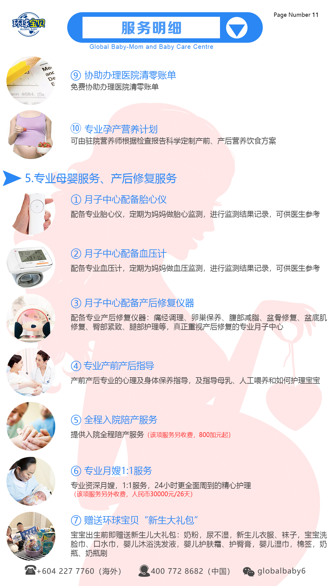 2025年4月 第264页