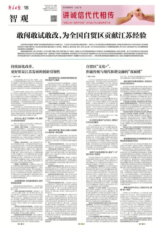 苏州双面绣，传统工艺与现代市场的交融