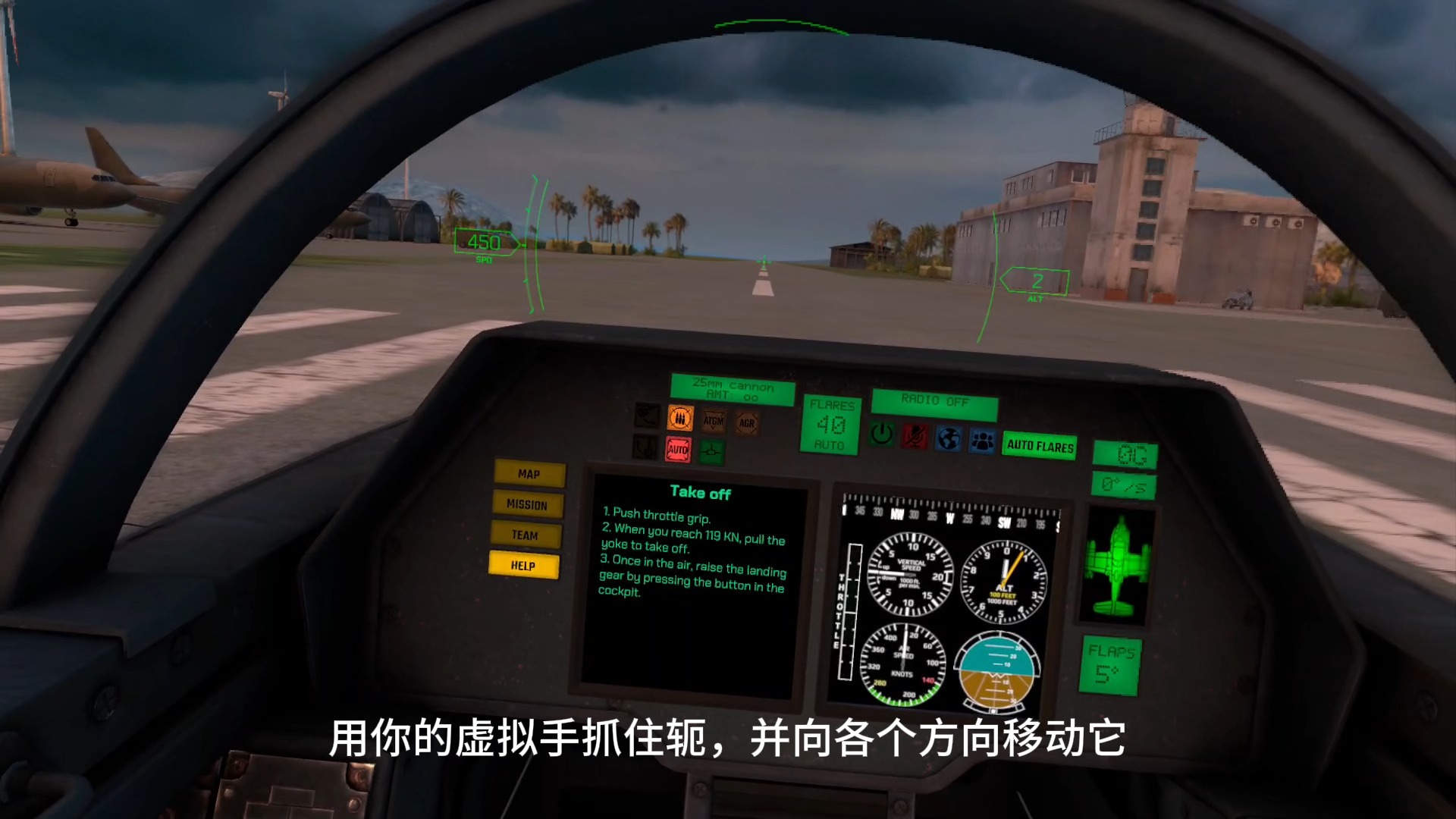 固定翼模拟器，探索航空领域的虚拟之旅