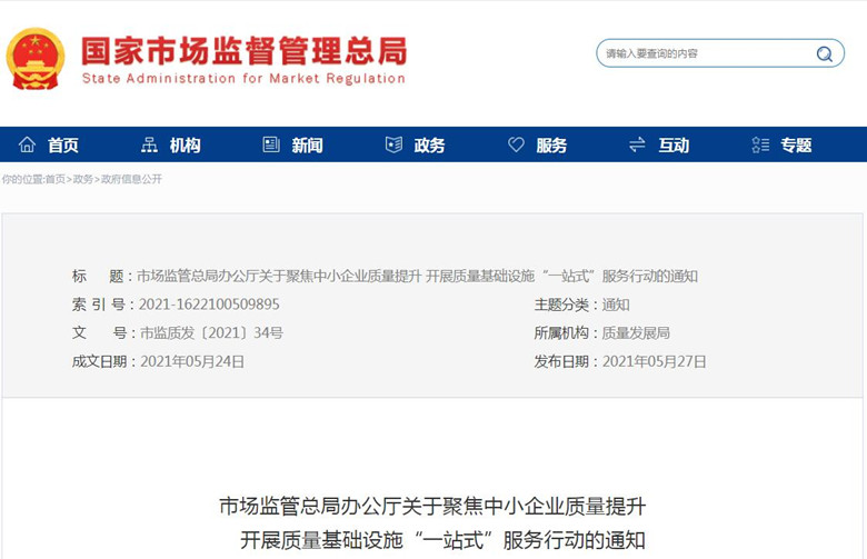 红日厨卫评价，品质、创新与服务的完美结合