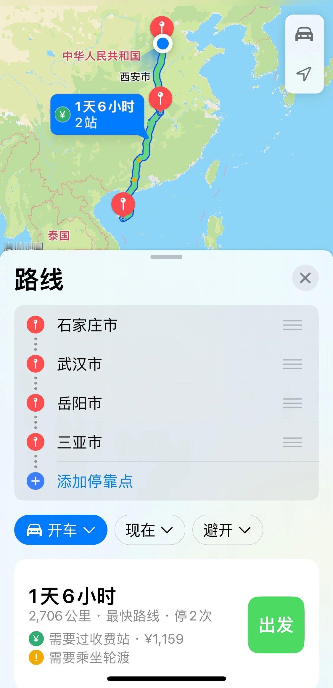 石家庄至三亚，飞行之旅的时间与探索