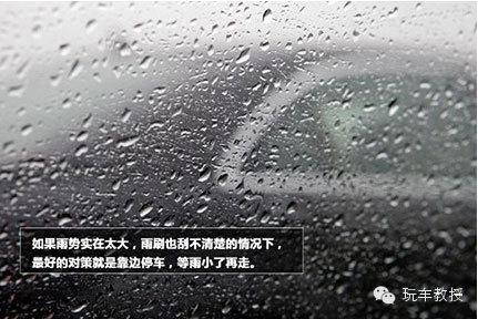 原来单雨刮改双雨刮可以吗？探究雨刮改造的可行性