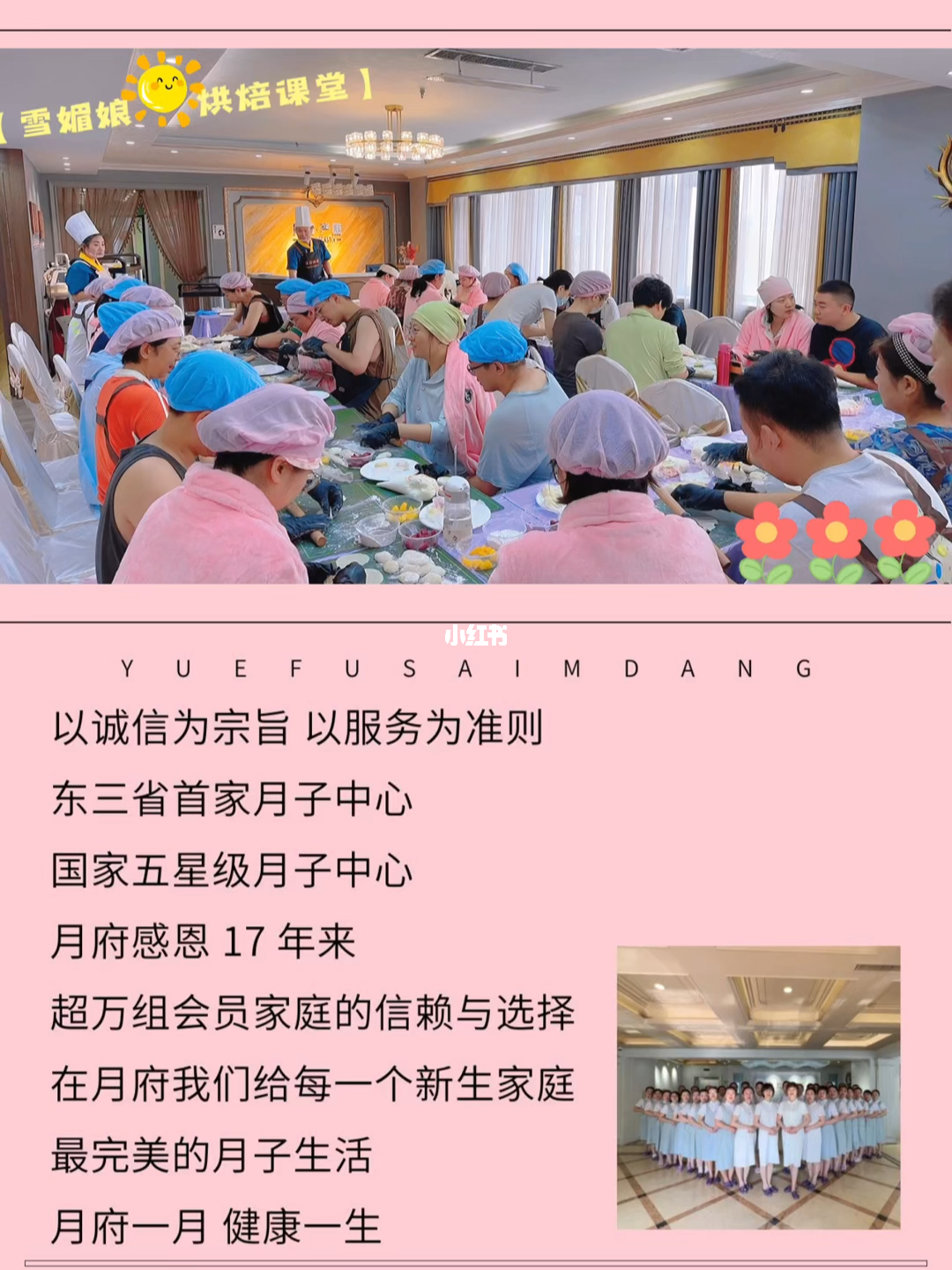 爱读 第93页