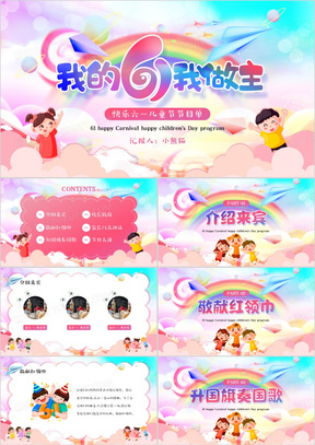 炫动卡通节目表，引领童年的精彩瞬间