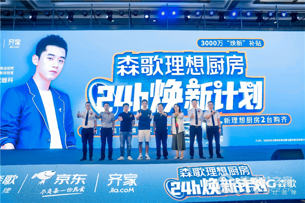厨卫行业招聘营销总监，打造卓越团队，引领市场潮流