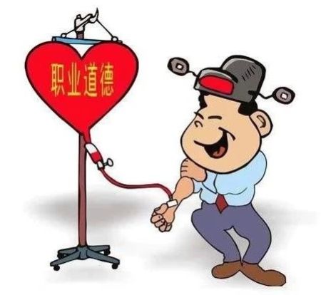 爱吃瓜 第86页
