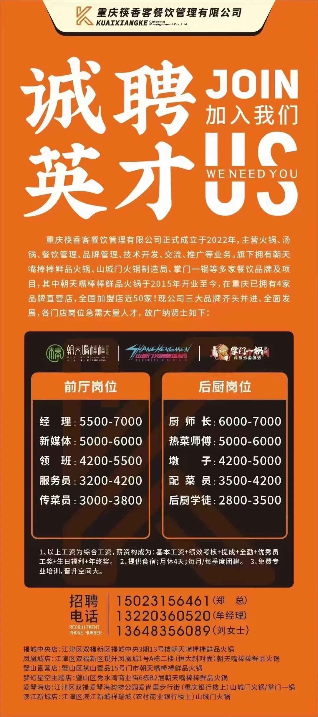 浙江皮具手袋行业招聘人才，机遇与挑战并存