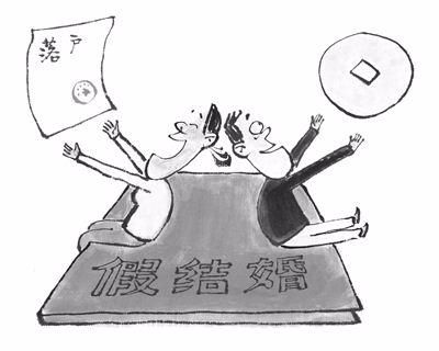 为个人利益报假案会怎样，法律后果与社会警示