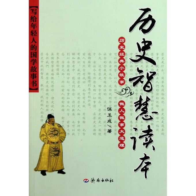 吕不韦列传读后感，历史的智慧与启示