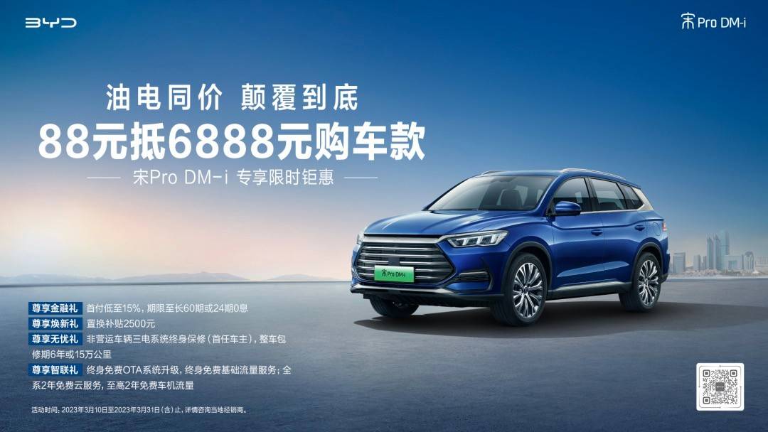 宋混动重量，技术革新与绿色出行的完美结合
