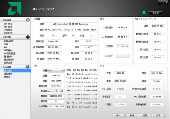 AMD显卡设置，优化性能与视觉体验的全面指南
