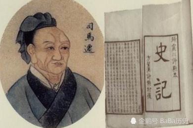 史记滑稽列传中的优孟，智勇双全，滑稽幽默的传奇人物