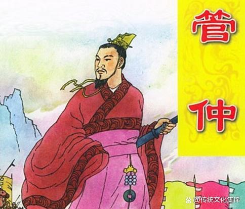 史记列传管晏，古代智者的智慧与策略