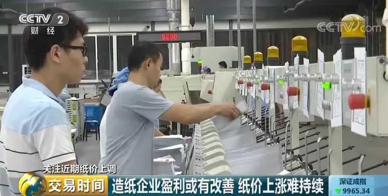 深圳印刷厂面临纸张涨价挑战