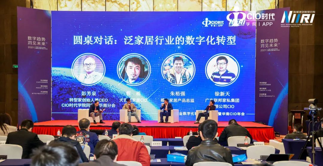 中国厨卫在线，引领厨卫行业迈向数字化新时代