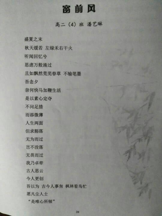 元史列传第二十七翻译及其历史内涵