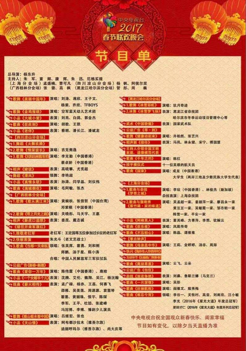 央视十套节目表，深度解析与体验