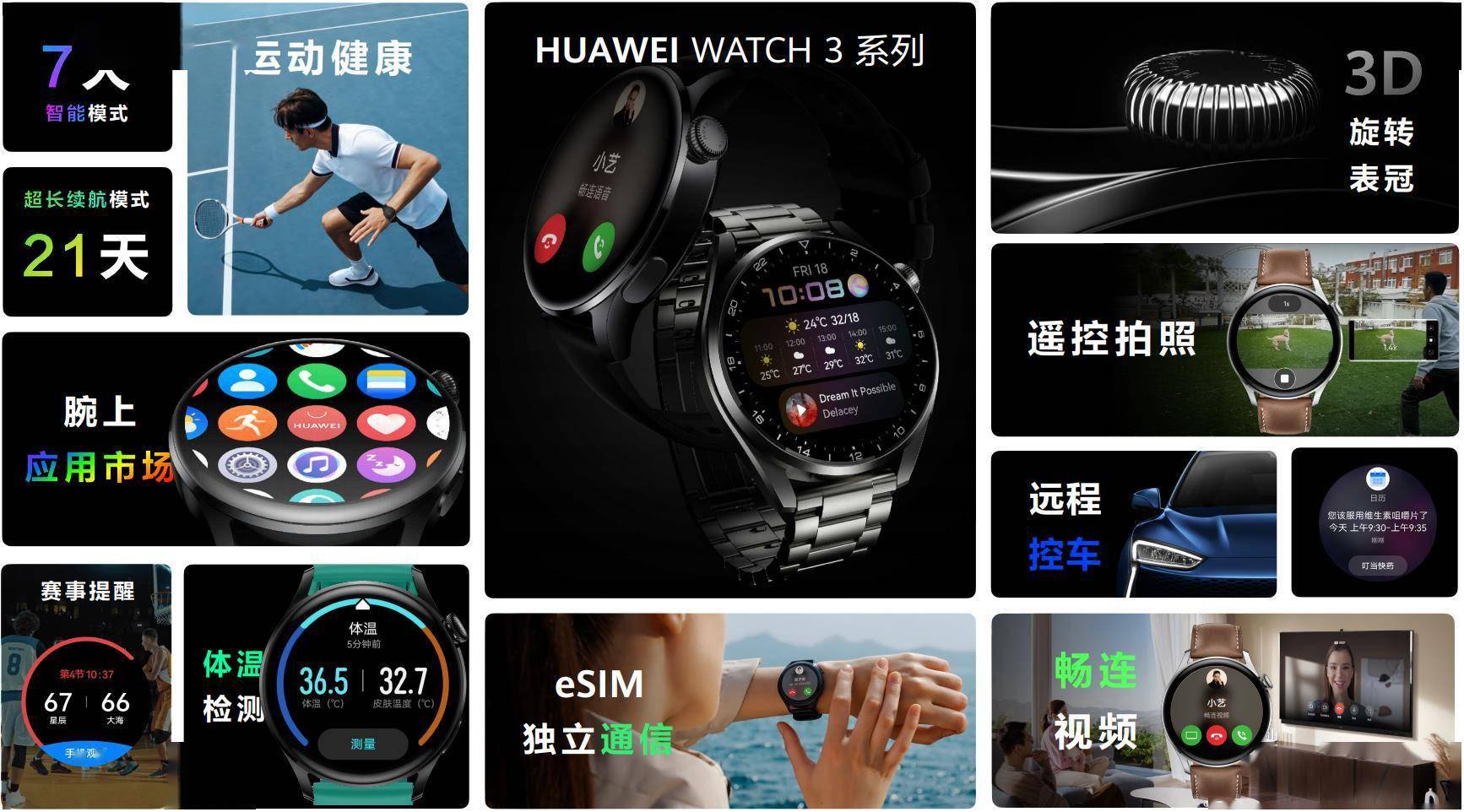 舒适产品，定义、特点与价值