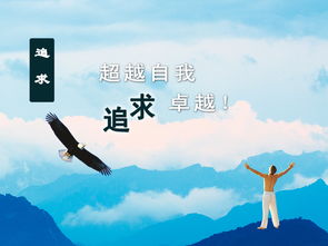 精神利益，超越物质追求的心灵富足