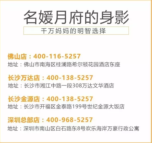 月子会所套餐价格表及其选择的重要性