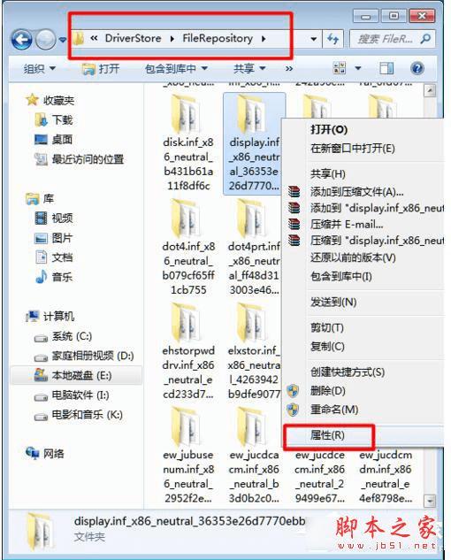 Win7下的万能显卡驱动，解决方案与应用指南