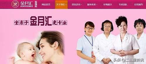 宝鸡月子中心价格解析，全方位了解坐月子服务费用