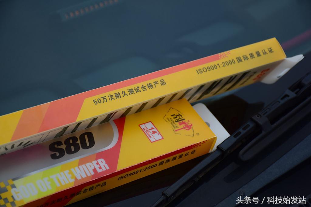 沃尔沃S80L雨刮，性能、维护与更换指南