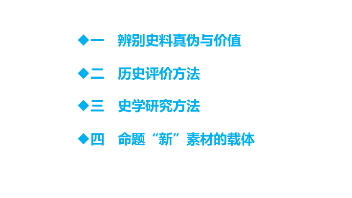 羊的种类及其特点ppt详解