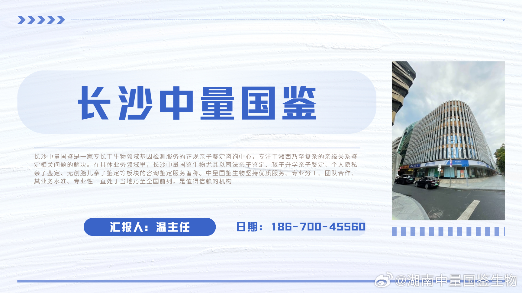 芙蓉国际月子会所价格与服务详解
