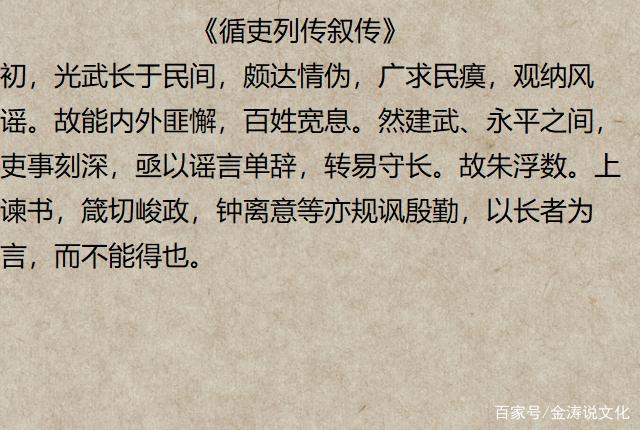 韦昭度列传