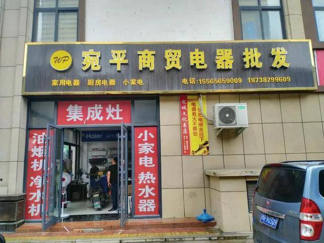浙江厨卫大市场，繁荣的商业枢纽与品质的保证