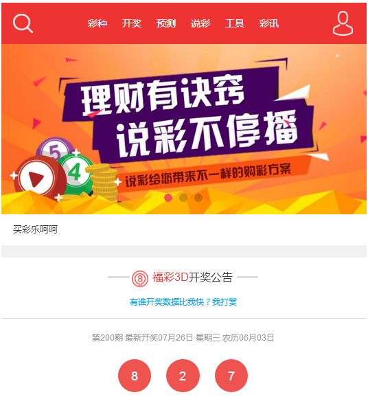 探究APP纸张品牌，引领数字时代的纸张革新