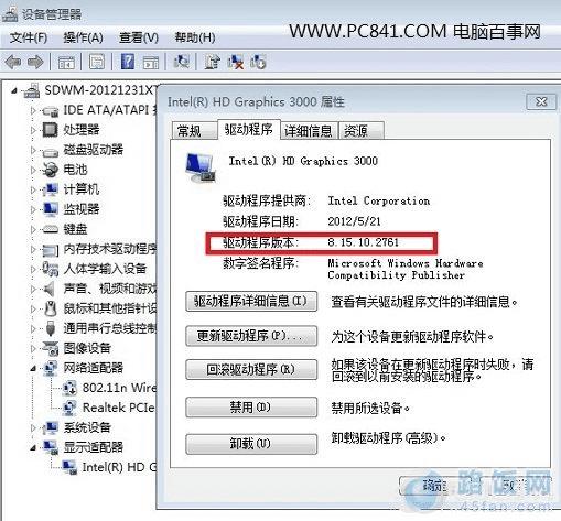 如何下载显卡驱动，详细步骤与注意事项