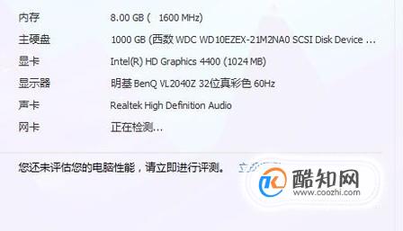 如何查看显卡，从入门到精通