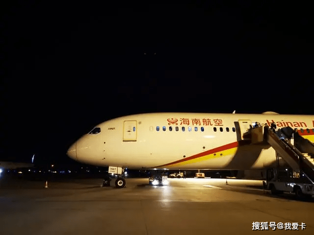 海南航空三人乘坐飞机，一次难忘的旅程