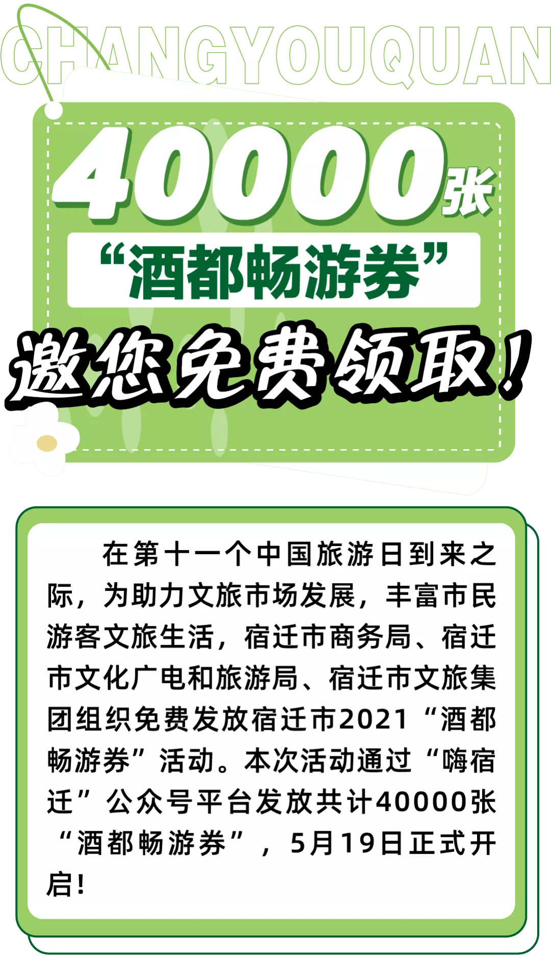 央视十二套节目表，探索多元化的文化之旅