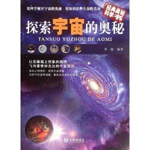 G2重量的奥秘与探索