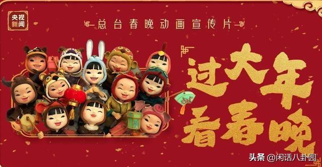 央视一套今天节目表——探寻多元文化的视听盛宴